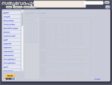 Tablet Screenshot of malayalambible.in